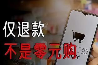 188体育app官网截图0