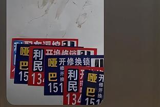 教练我想……阿努诺比今日又出战43分钟 贡献19+7！