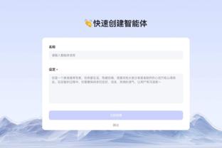 必威体育app苹果截图3