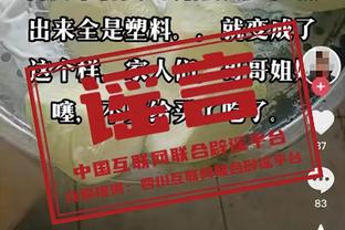 陌生！“合理汤”克莱半场6中4射落11分3板